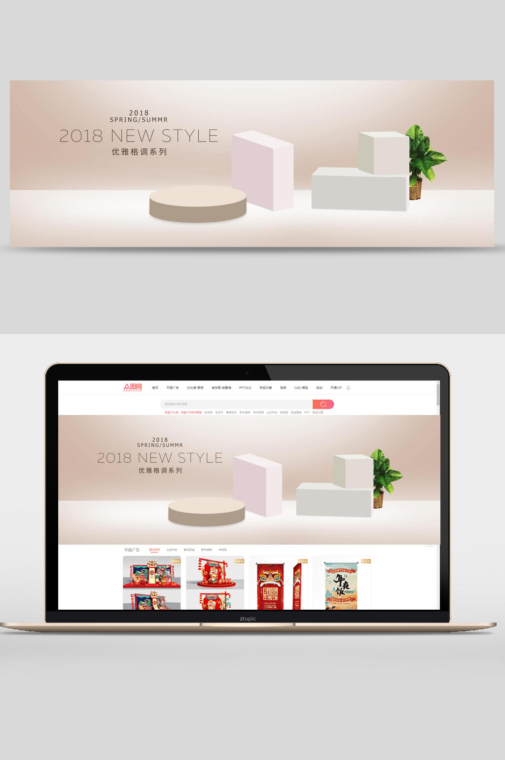 优雅格调正方体长方体立体海报背景banner素材