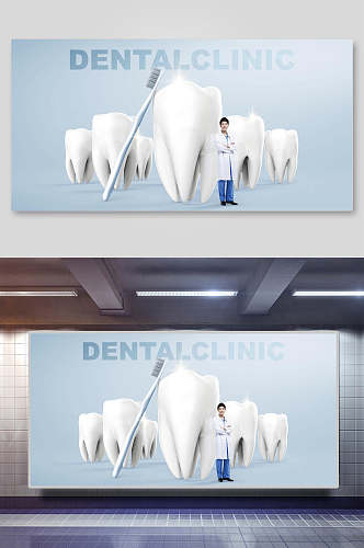 牙科牙齿海报