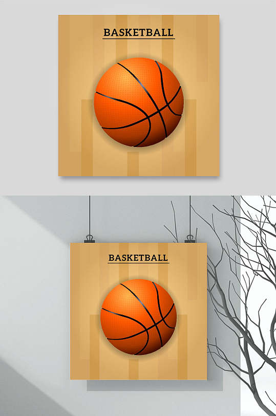 木底创意篮球设计元素