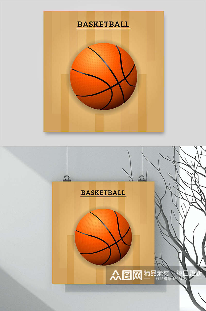木底创意篮球设计元素素材