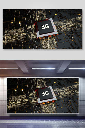 科技芯片背景5G海报
