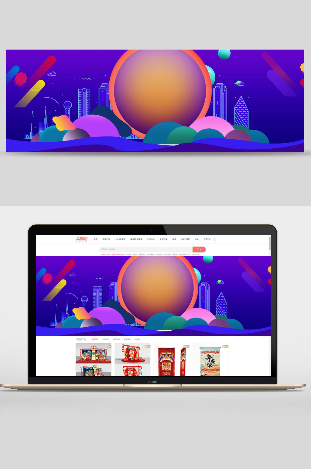 都市夜景高楼电商背景banner素材