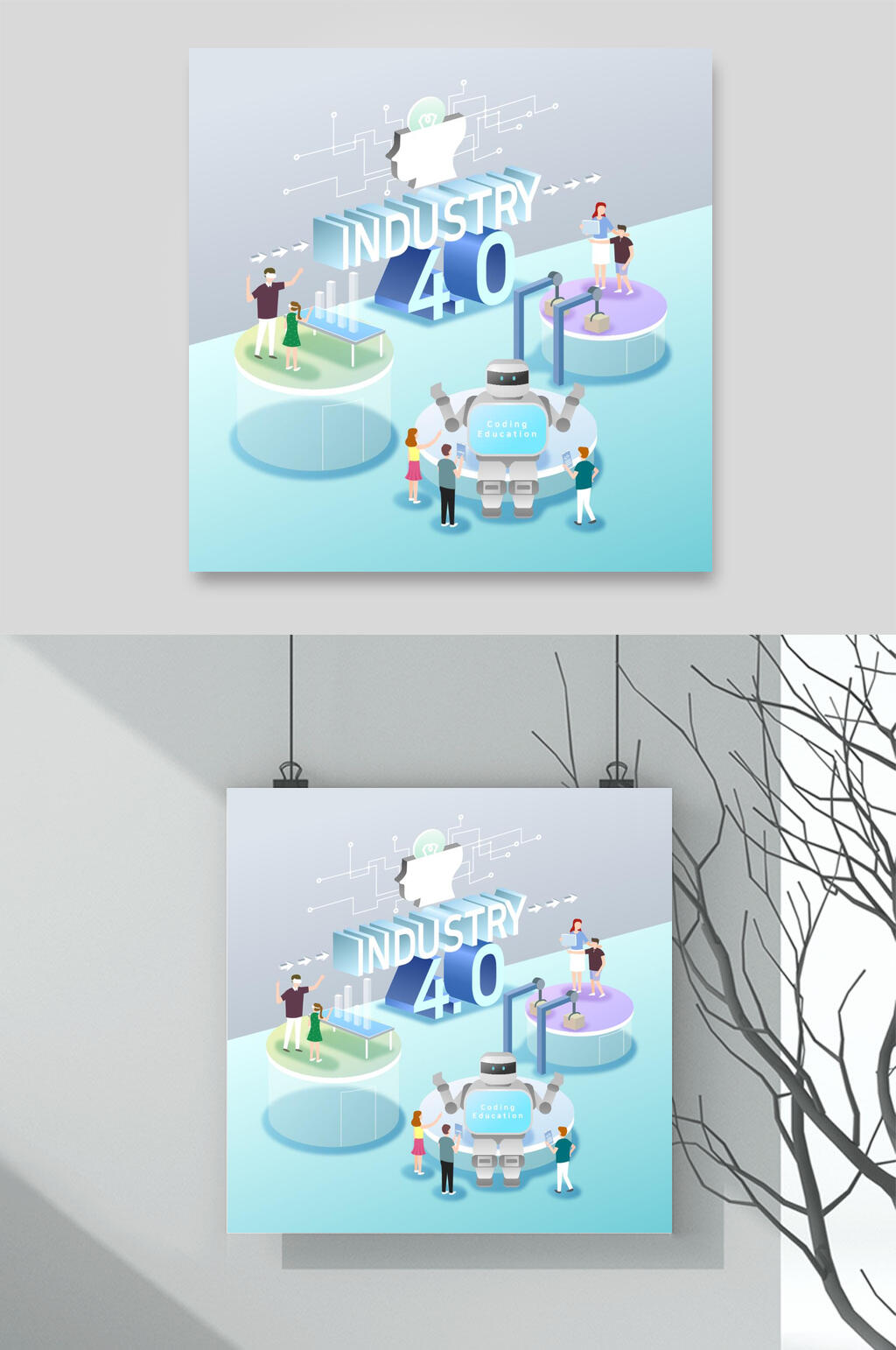 海报设计蓝色创意工业时代海报