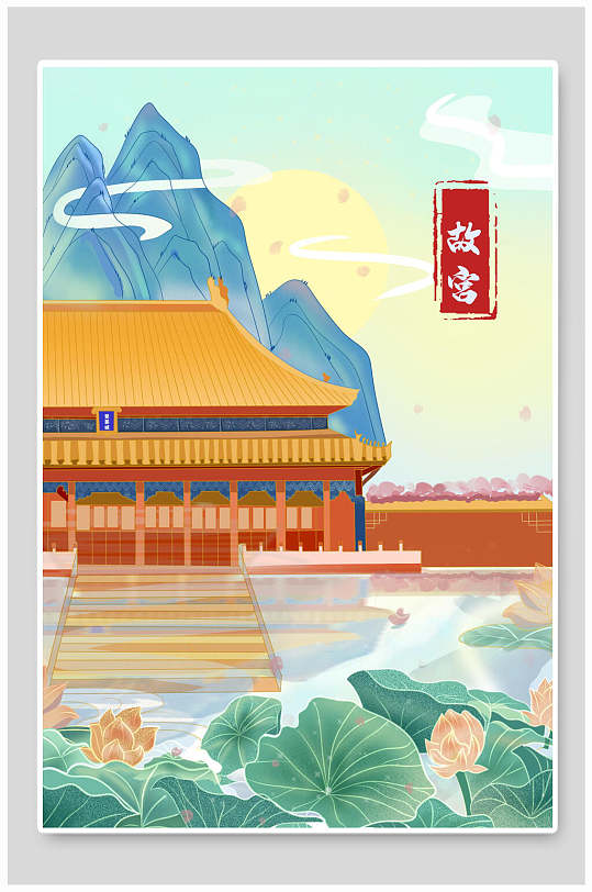 故宫海报背景图片-故宫海报背景设计素材-故宫海报背景模板下载