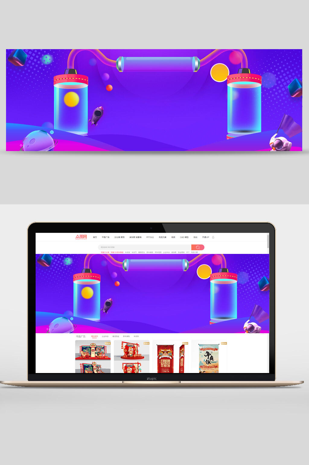 科技过滤电商背景banner素材