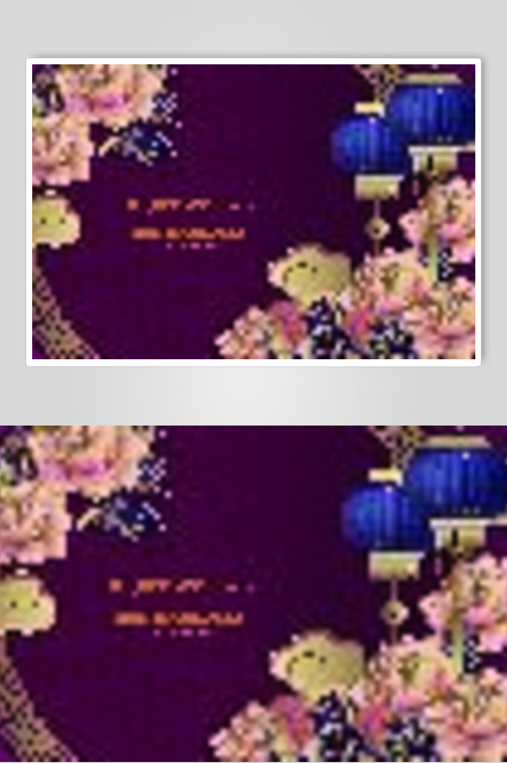 紫色花卉春节元素素材