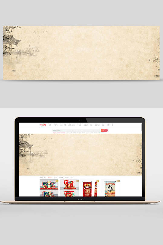 宣纸背景图片 宣纸背景设计素材 宣纸背景模板下载 众图网