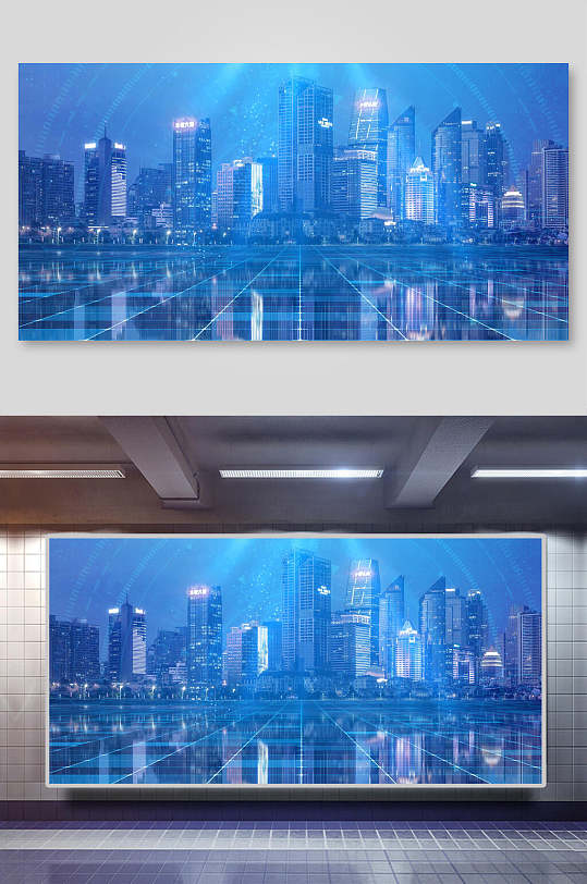 科技城市背景海报