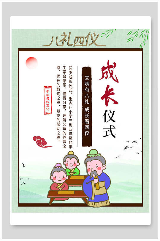 洗脸仪海报图片-洗脸仪海报设计素材-洗脸仪海报模板下载-众图网