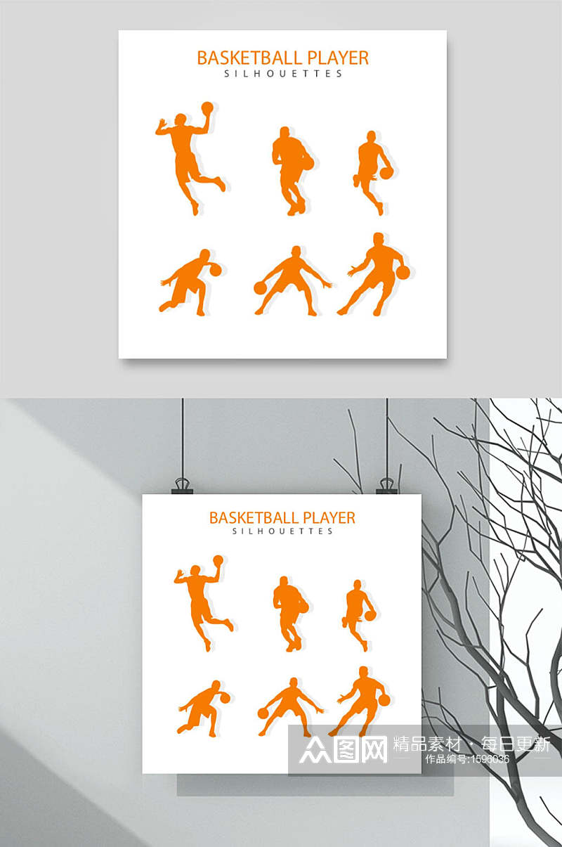 橙色人物剪影篮球设计元素素材
