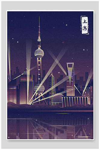 城市印象插画景点旅游打卡上海