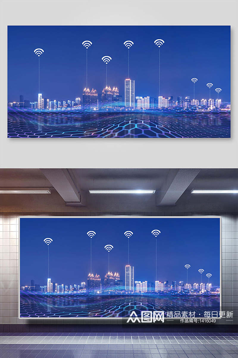 科技城市背景上海夜景插画素材