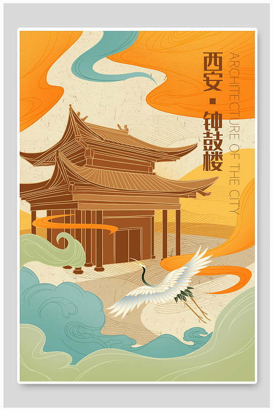 城市印象插画景点旅游打卡西安钟鼓楼-众图网