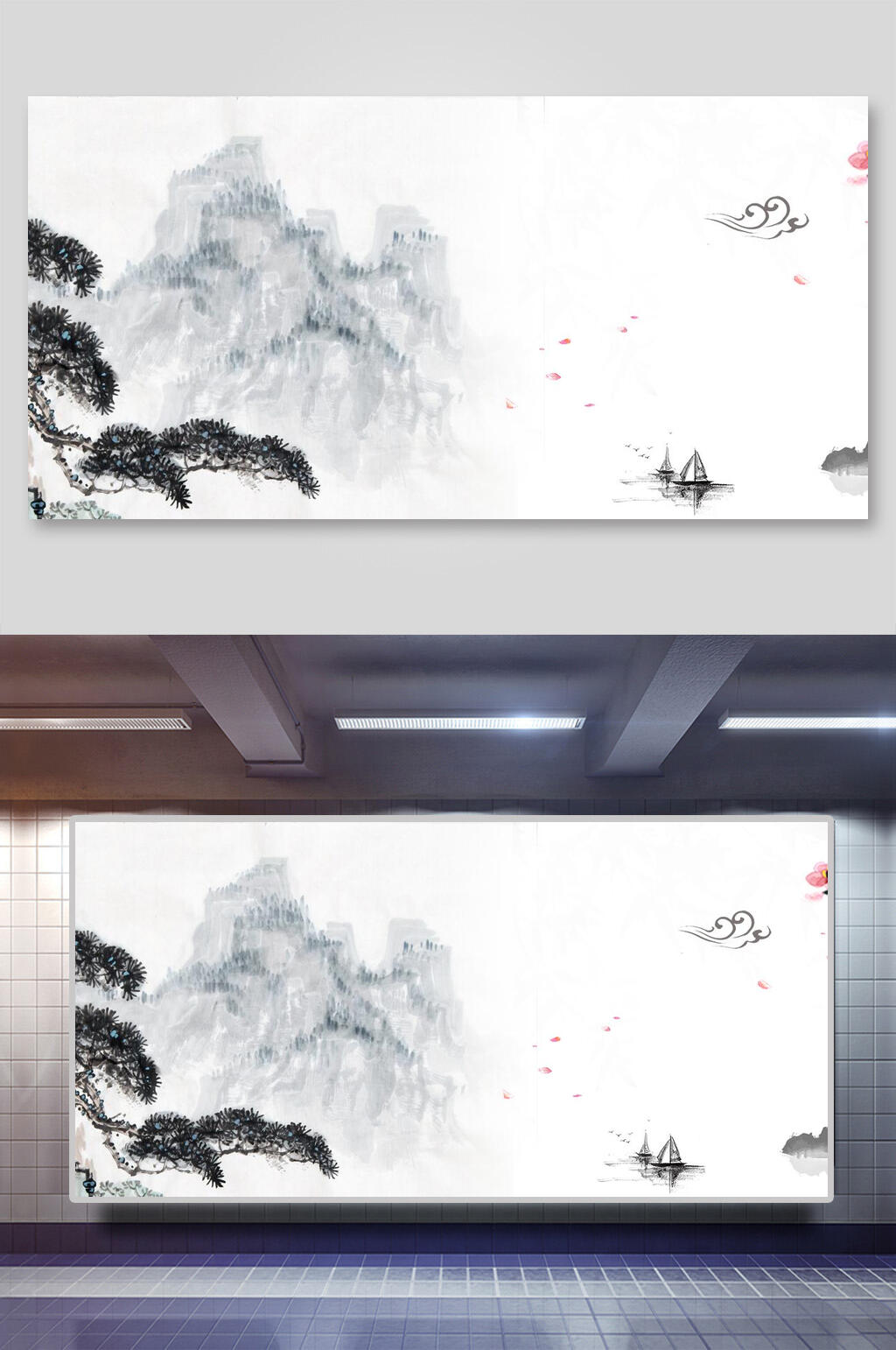 中国风背景山峰素材