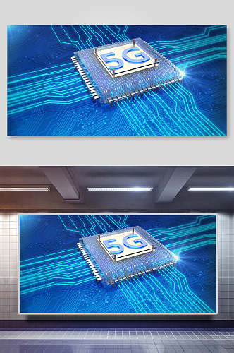 科技芯片背景流水线5G蓝底海报