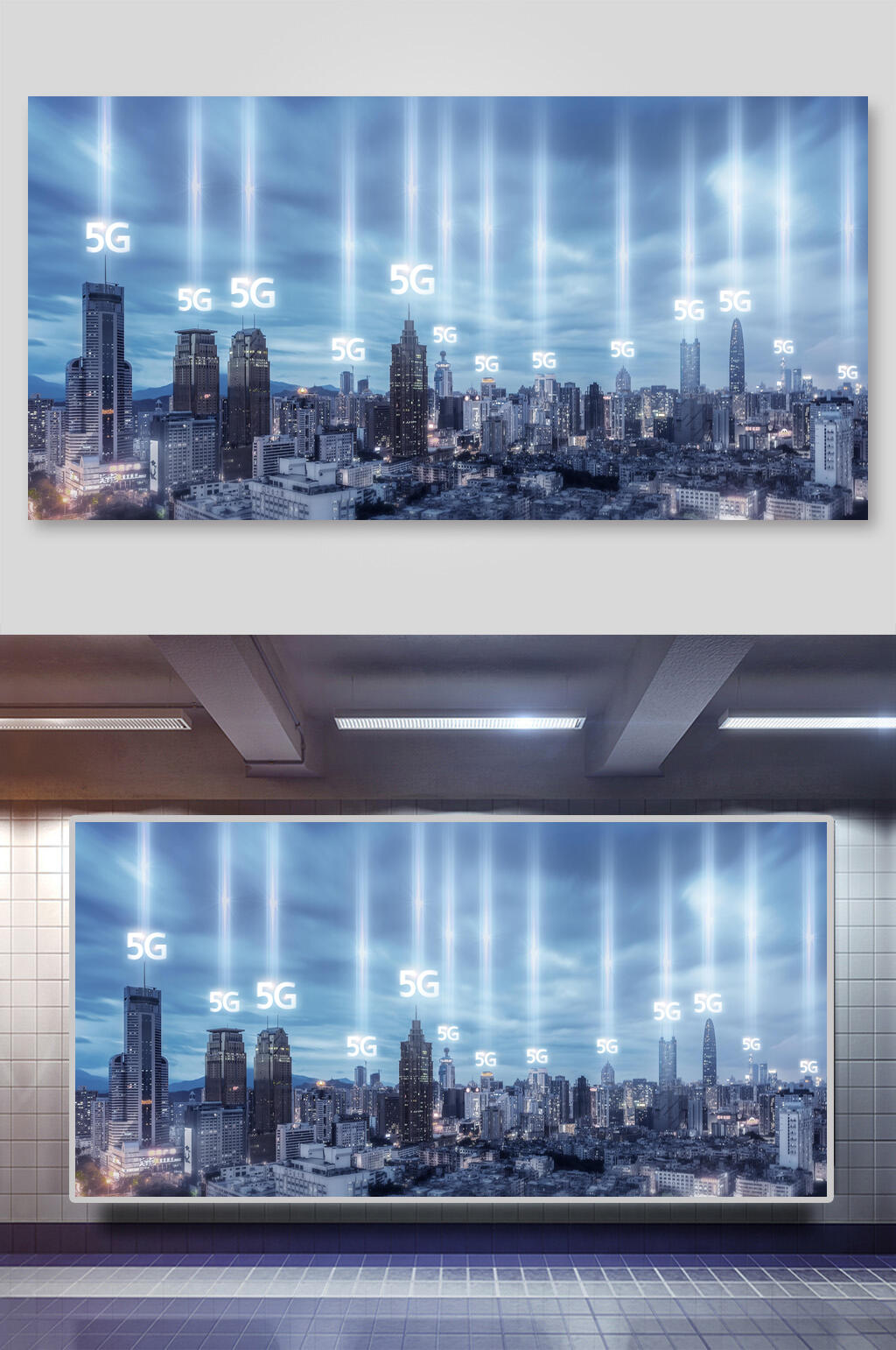 科技城市背景网络WIFI覆盖城市海报素材