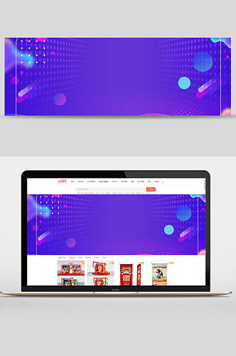 紫色个性电商商品促销banner背景