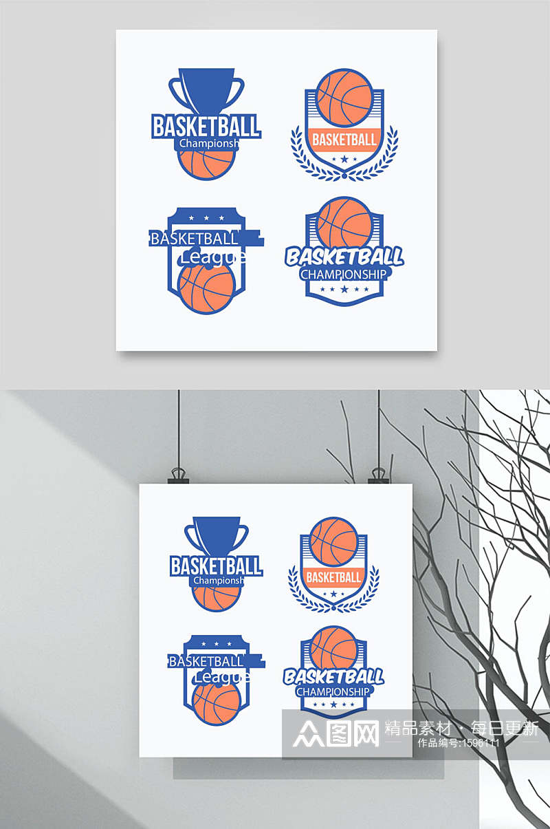 4款景逸蓝色篮球设计元素素材
