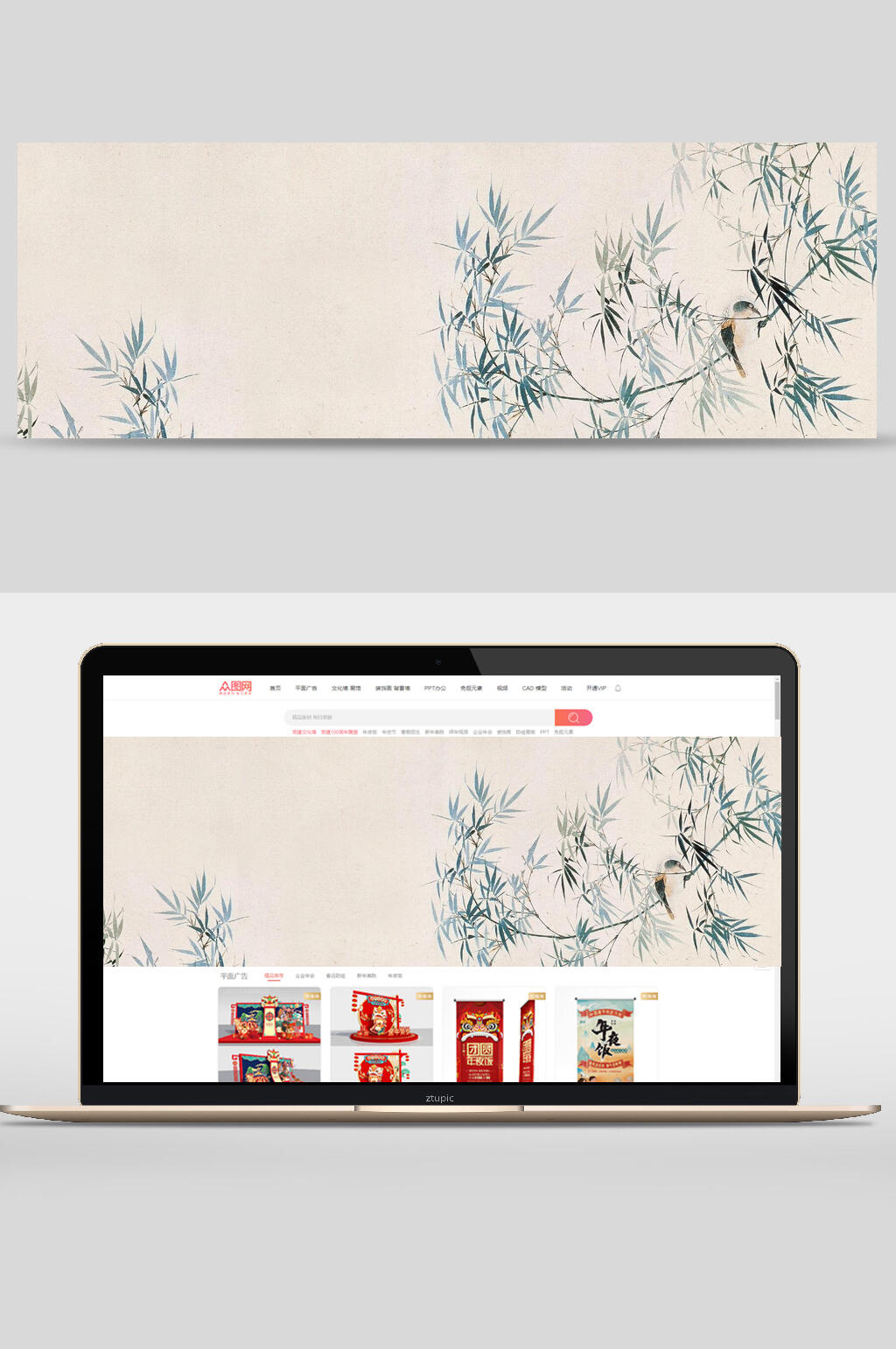 中式竹子背景电商淘宝banner设计素材