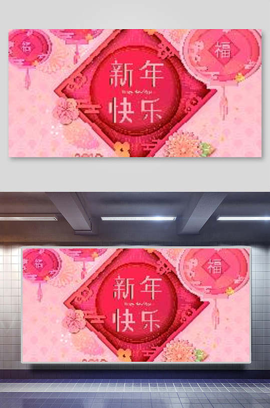 中式粉色矢量春节舞狮子素材展板