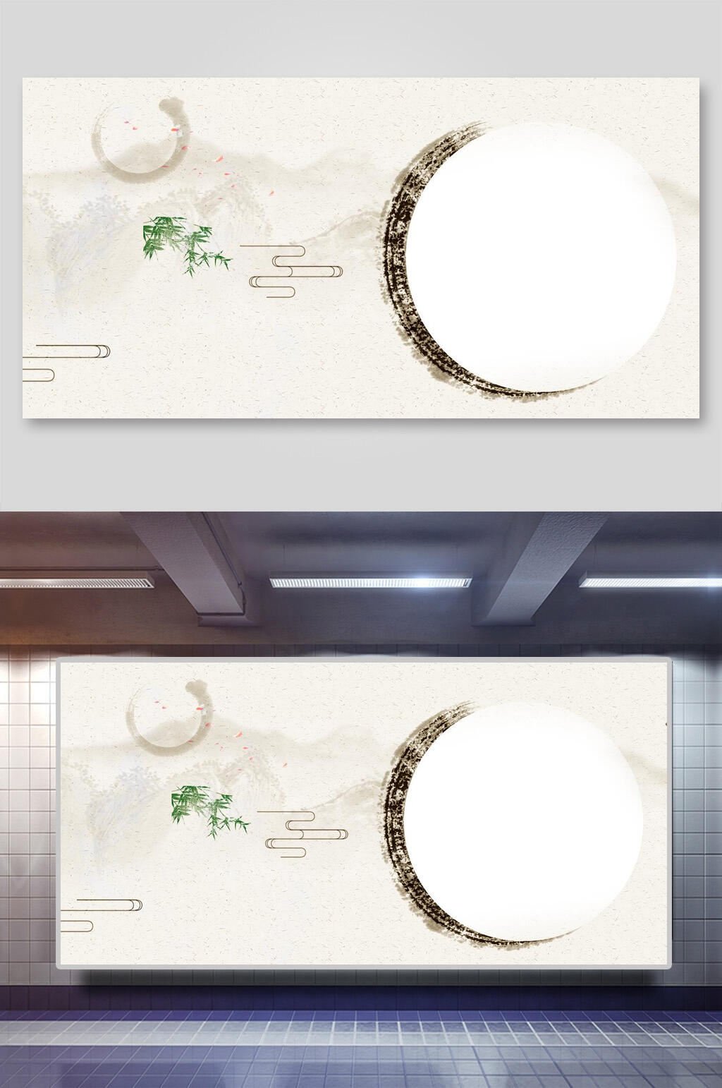 中国风背景明月竹子素材