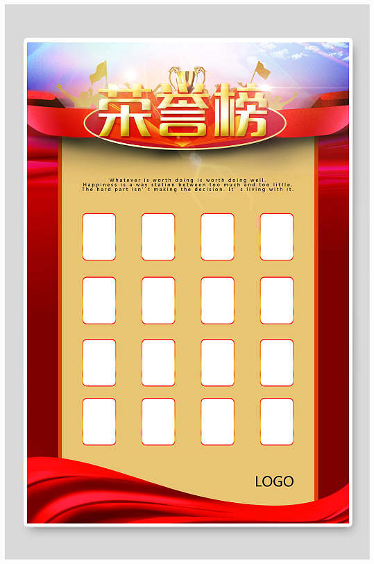 员工风采展示海报图片-员工风采展示海报设计素材-员工风采展示海报模