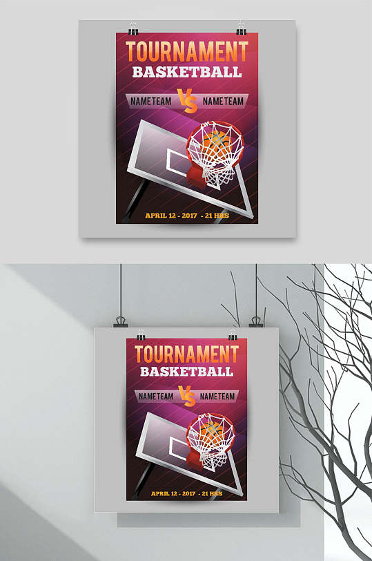 篮球比赛海报设计元素