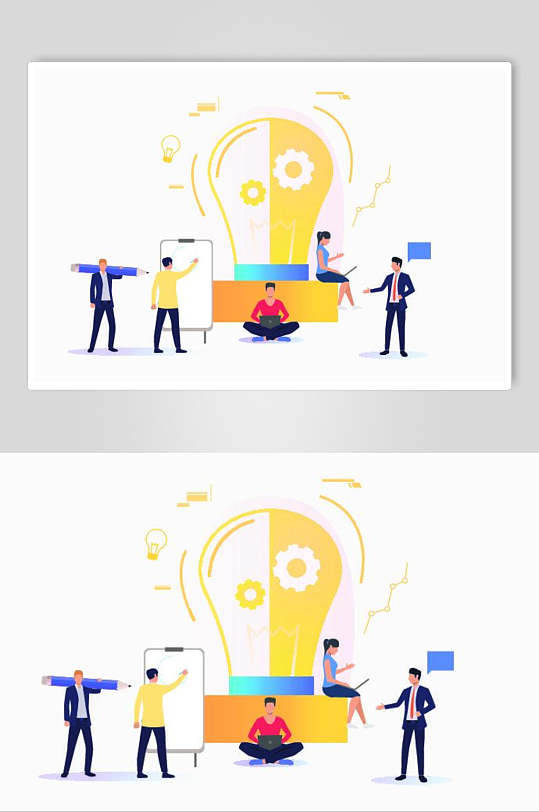 年会热闹图片-年会热闹素材下载-众图网