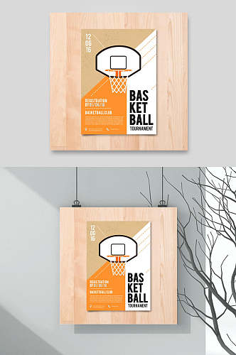 简约木质篮球设计元素