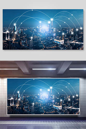 科技城市背景数据科技之光插画
