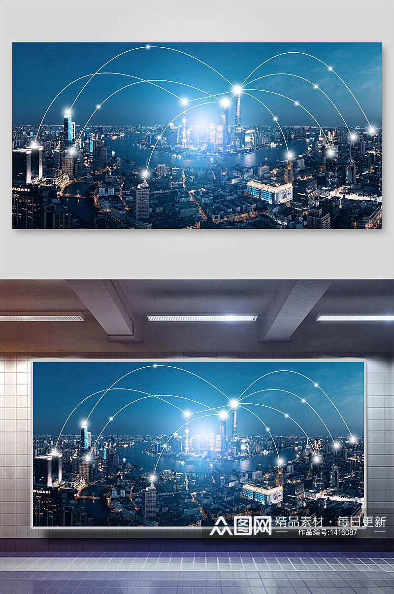 科技城市背景数据科技之光插画素材