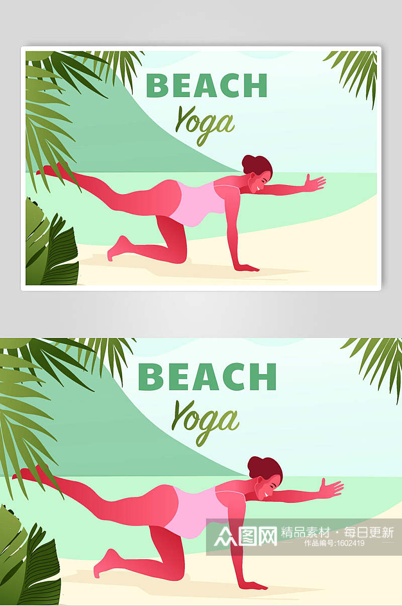 沙滩瑜伽运动设计元素素材