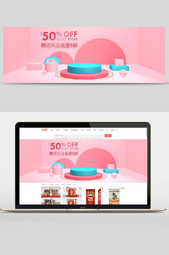 商品背景 高清商品背景素材模板 众图网