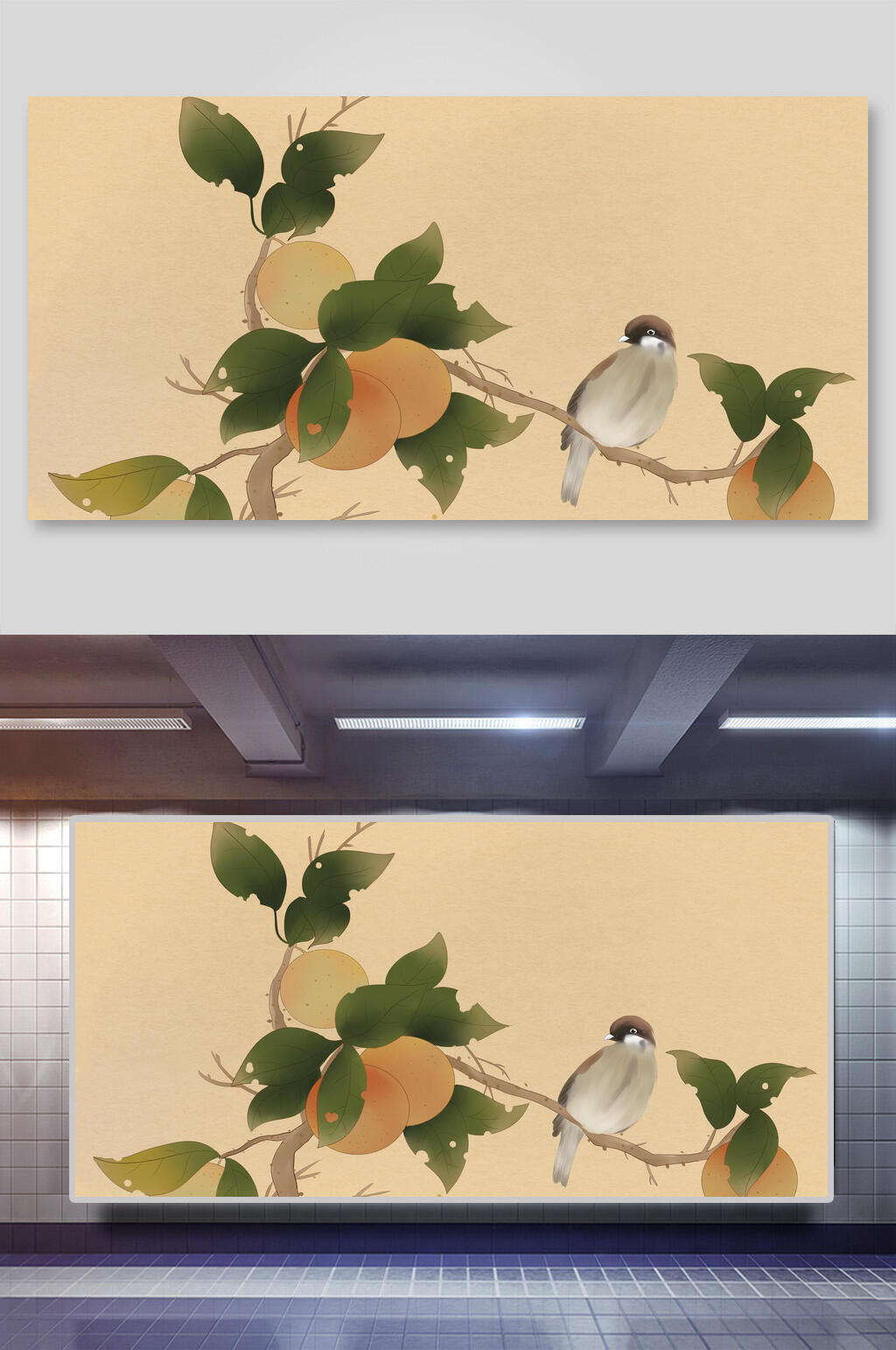 果蔬插画素材