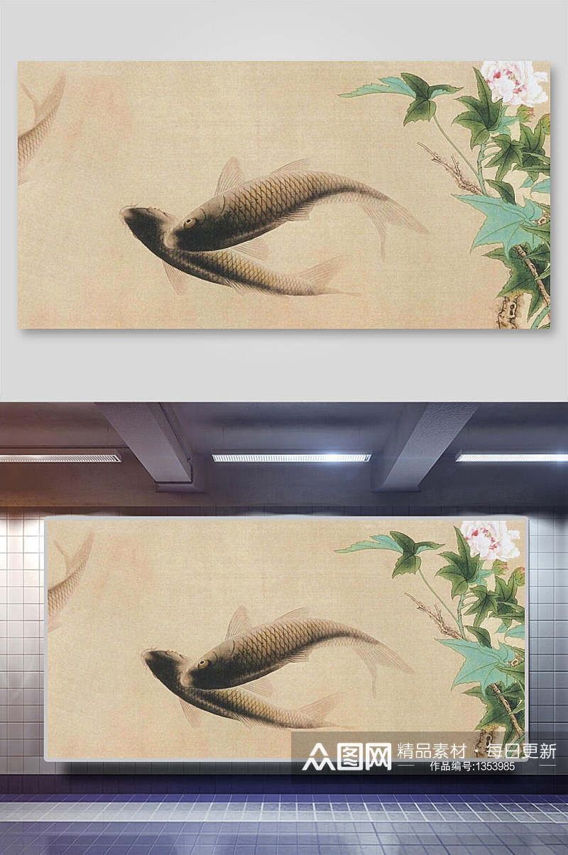 中国风背景古画年年有余鱼素材