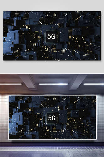 5G科技芯片背景海报