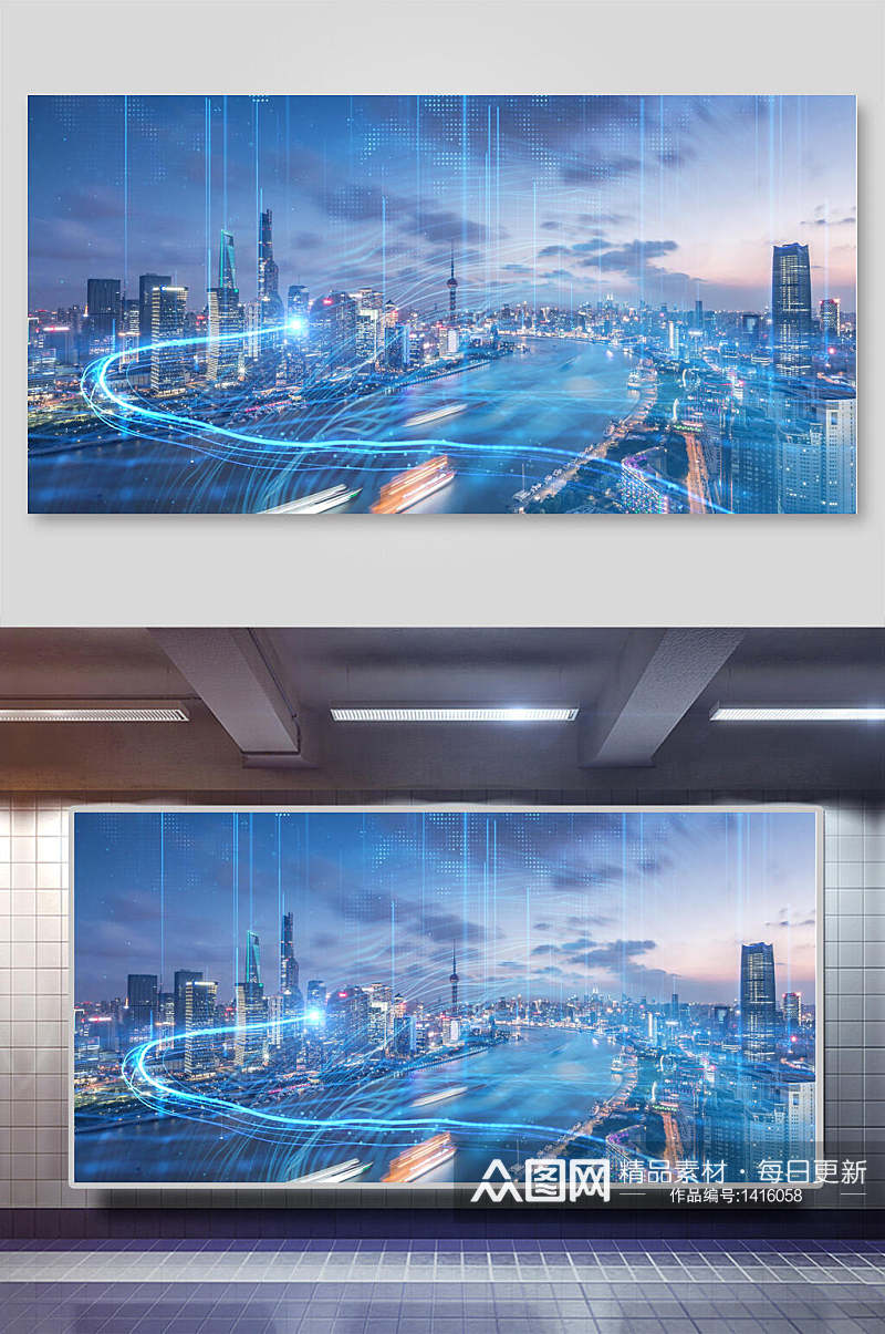 科技城市背景流光溢彩上海插画素材
