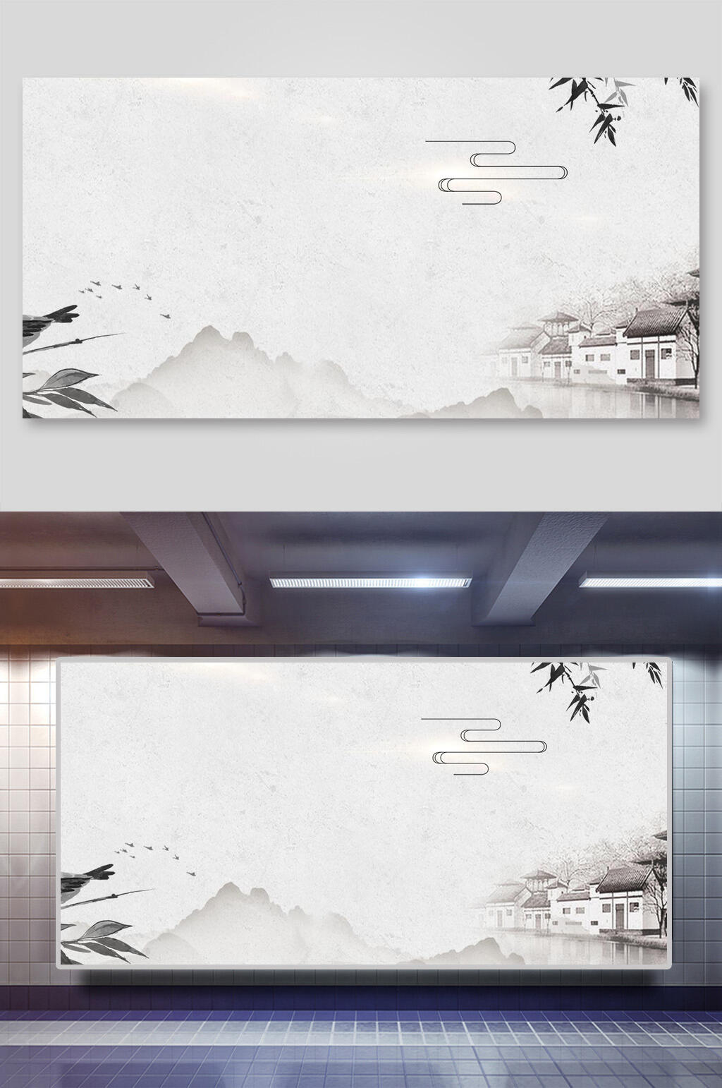中国风背景山水家舍素材