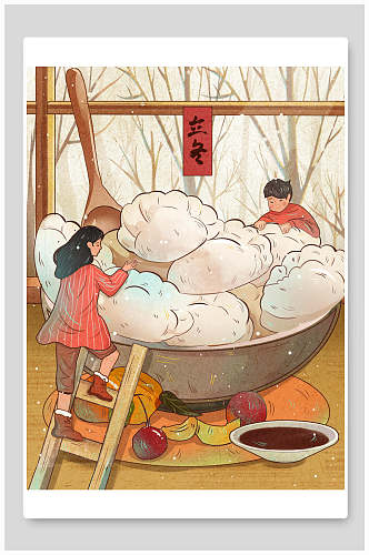 立冬饺子插画海报