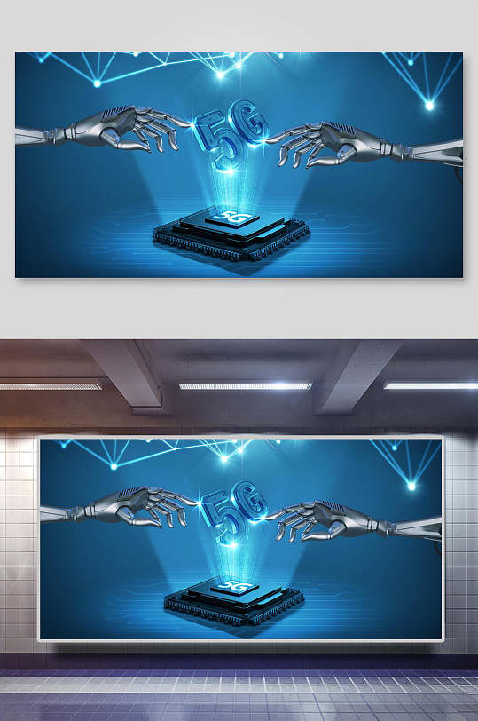 5G网络科技芯片背景海报