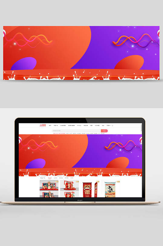 个性活动背景图片-个性活动背景设计素材-个性活动背景模板下载