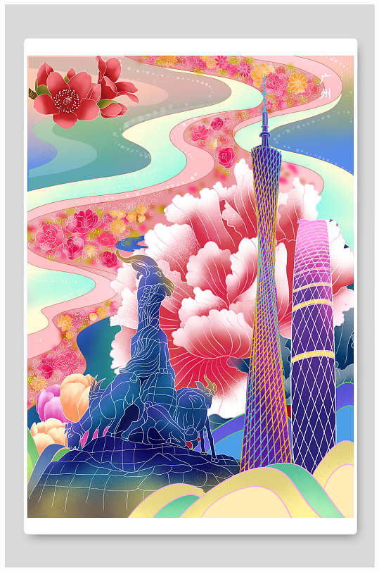 广州国潮风海报