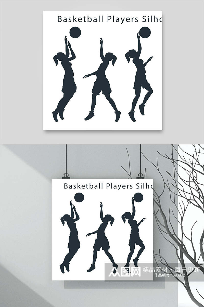 个性女性人物剪影篮球设计元素素材