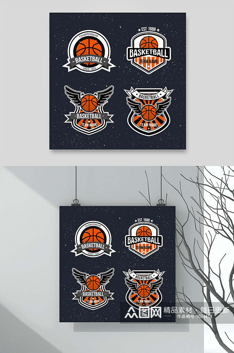 星空篮球logo设计元素素材