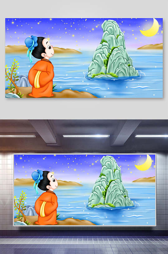 望洞庭湖古诗插图