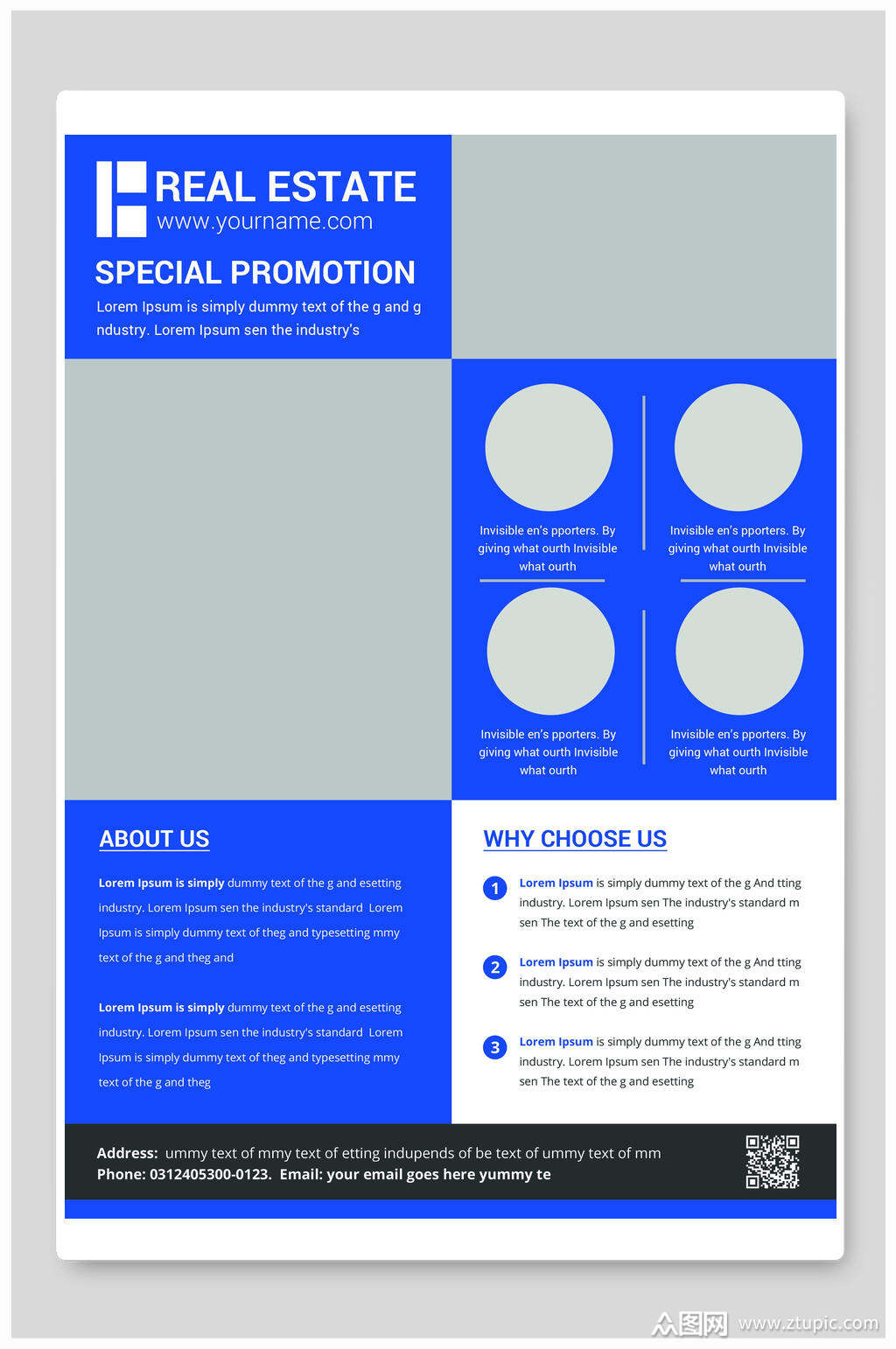 关于闵行网页设计排版海报的信息