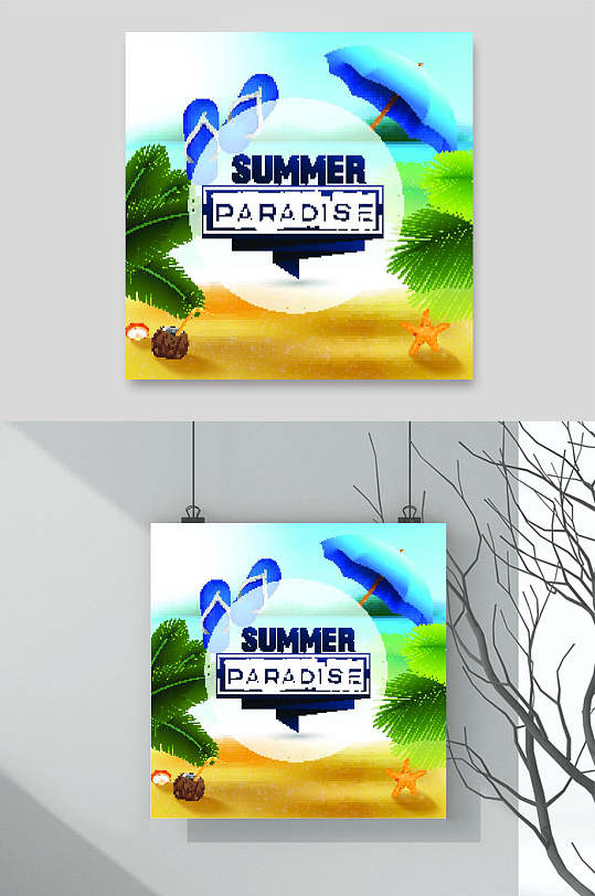 夏日沐光浴沙滩度假旅游插画素材海报