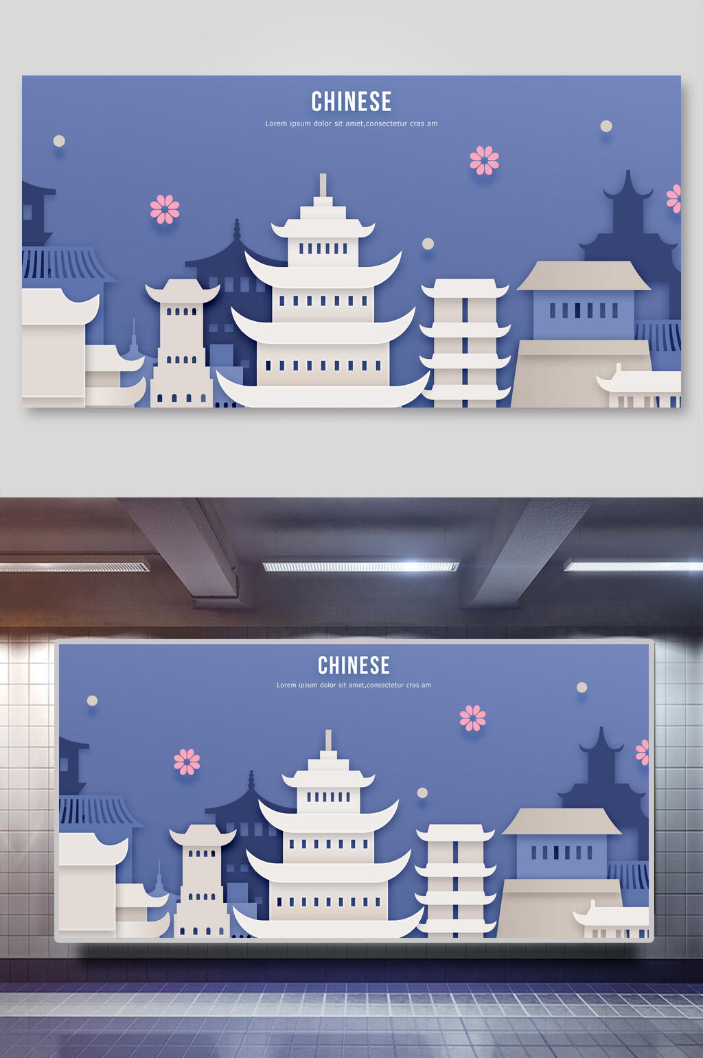 蓝色城市建筑剪纸海报素材