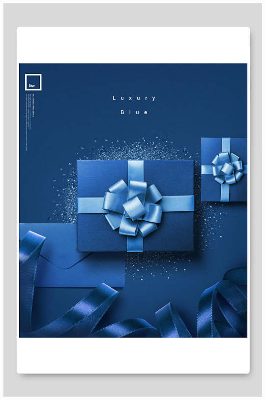 化妆品海报补水保湿礼盒装-众图网