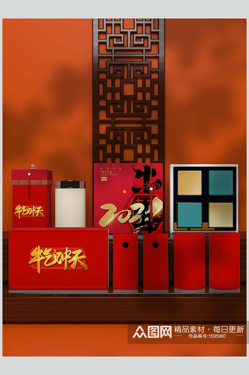 中国风礼盒贴图样机设计素材